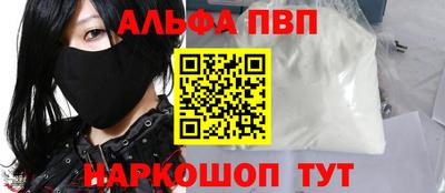 бутик Балашиха