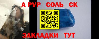 mdpv Балашиха