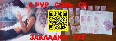 бутик Балашиха
