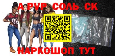 бутик Балашиха