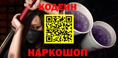 гашишное масло Балаково