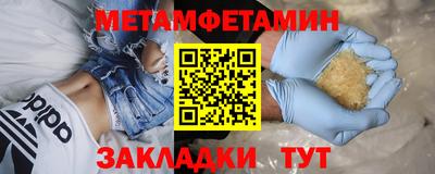 бутик Балашиха