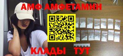 бутик Балашиха