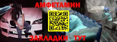 бутик Балашиха