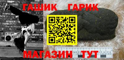 бутик Балашиха