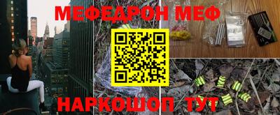 mdpv Балашиха