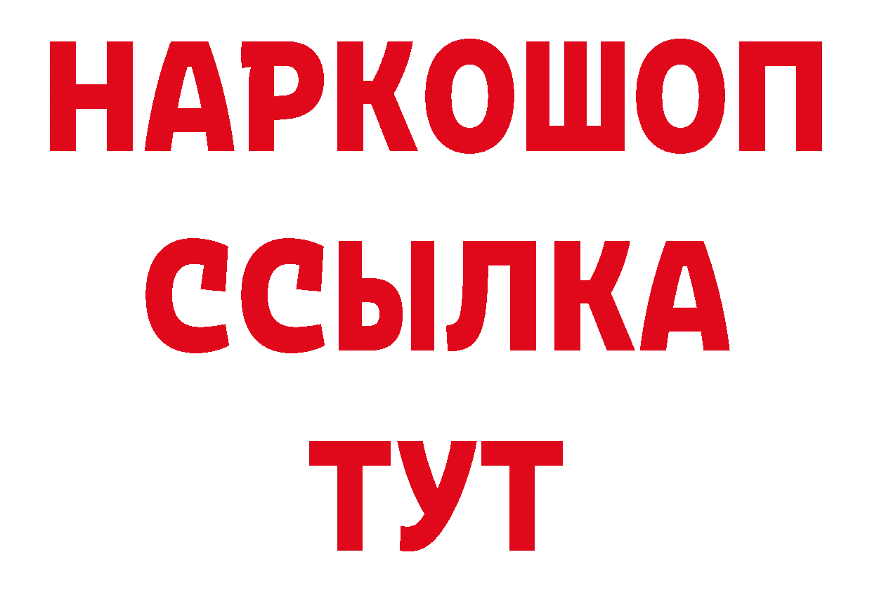 Бутират оксана онион сайты даркнета гидра Боровичи