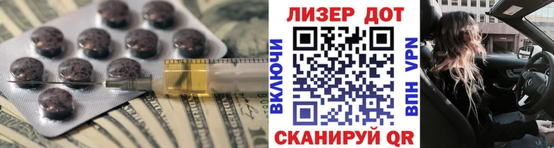 Лсд 25 экстази кислота Боровичи