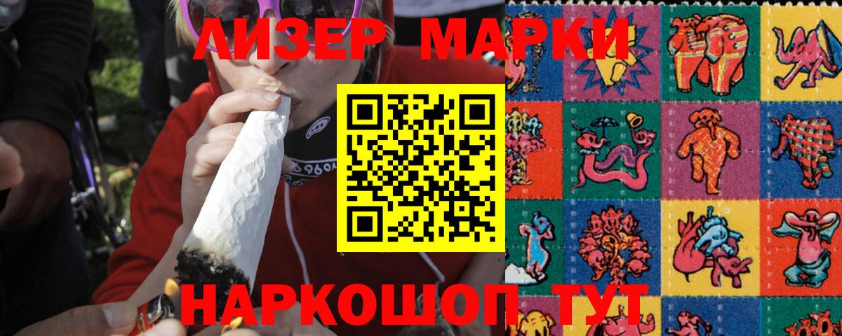 Лсд 25 экстази ecstasy  LSD-25 экстази ecstasy  LSD-25 экстази  Вход с VPN  Боровичи 