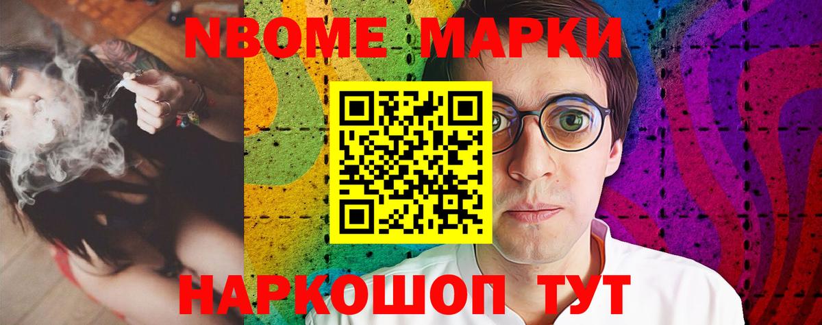 ЛСД экстази кислота Боровичи