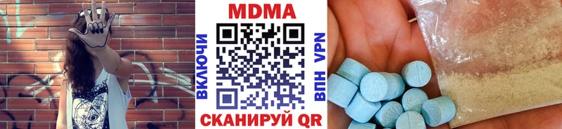 МДМА кристаллы дарнет шоп Боровичи