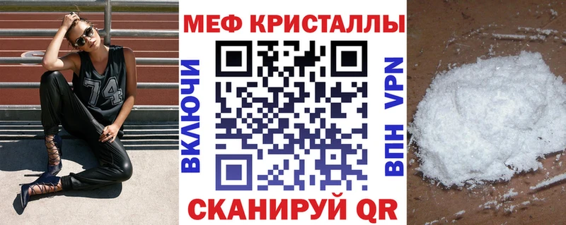 Мефедрон мяу мяу  дарнет шоп  darknet какой сайт  Боровичи 