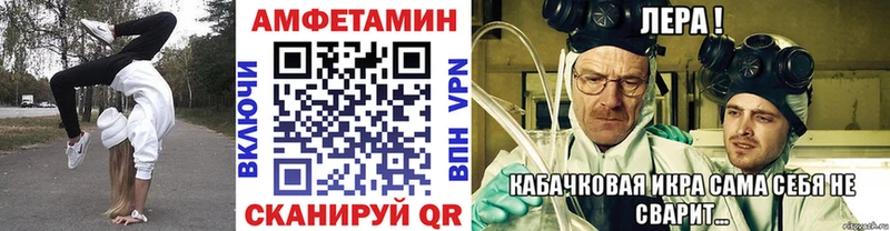 Метамфетамин Декстрометамфетамин 99.9%  где продают наркотики  МЕГА зеркало  Боровичи 