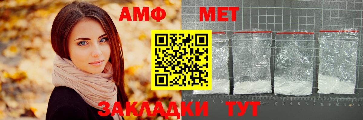 ГАШ  Амфетамин   Меф кристаллы  МЕТАМФЕТАМИН  КОКАИН  Боровичи  МЕТАДОН 