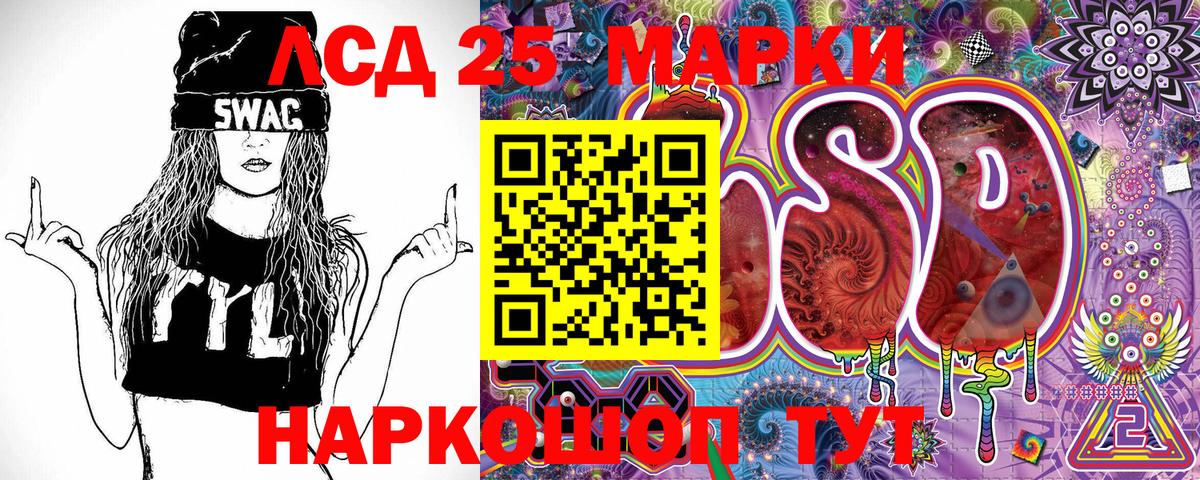 Марки N-bome  Вход с VPN  Боровичи  Марки N-bome 1,5мг 