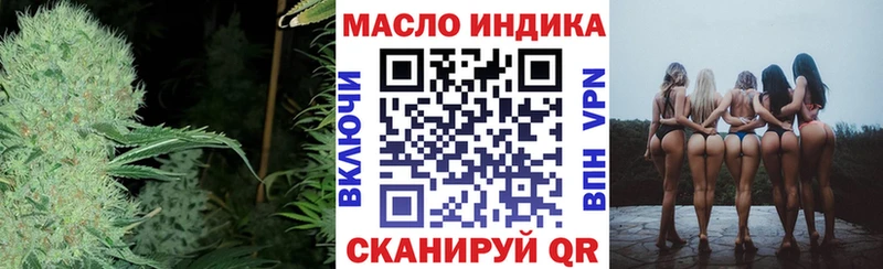 Дистиллят ТГК гашишное масло  Боровичи 