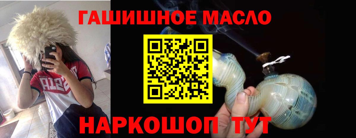 Меф Боровичи