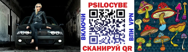 мориарти какой сайт  купить закладку  Боровичи  Галлюциногенные грибы мухоморы 