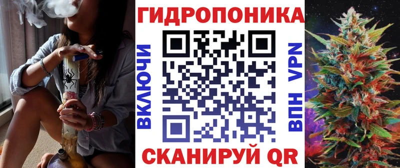 Конопля White Widow  Боровичи 