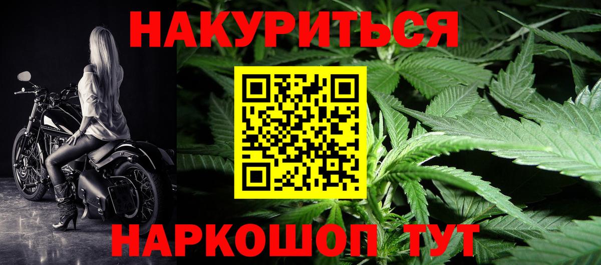 Бошки Шишки план  Бошки Шишки SATIVA & INDICA  Боровичи  Шишки марихуана гибрид  Бошки марихуана Bruce Banner 