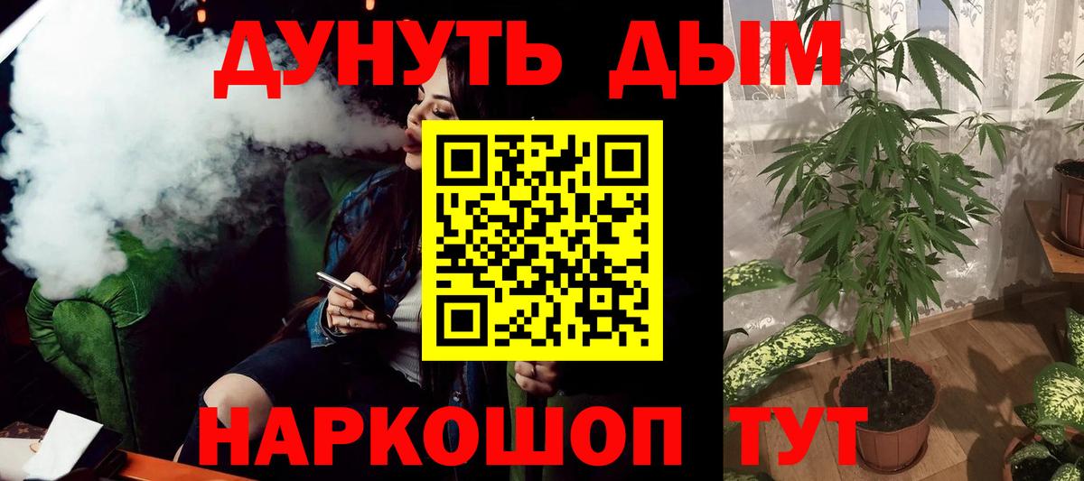 Бошки Шишки LSD WEED Боровичи