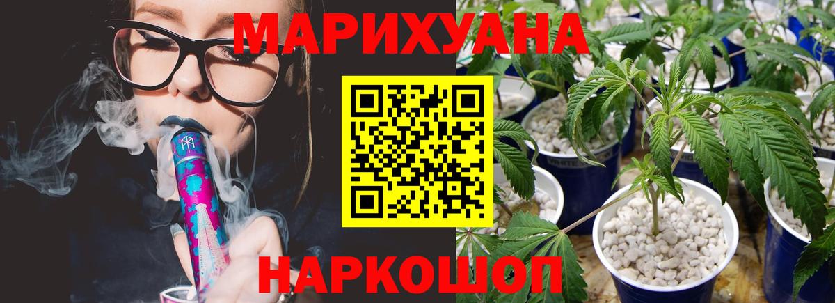 Бошки марихуана индика  Вход с VPN  Марихуана план  Каннабис гибрид  Боровичи  Марихуана планчик 
