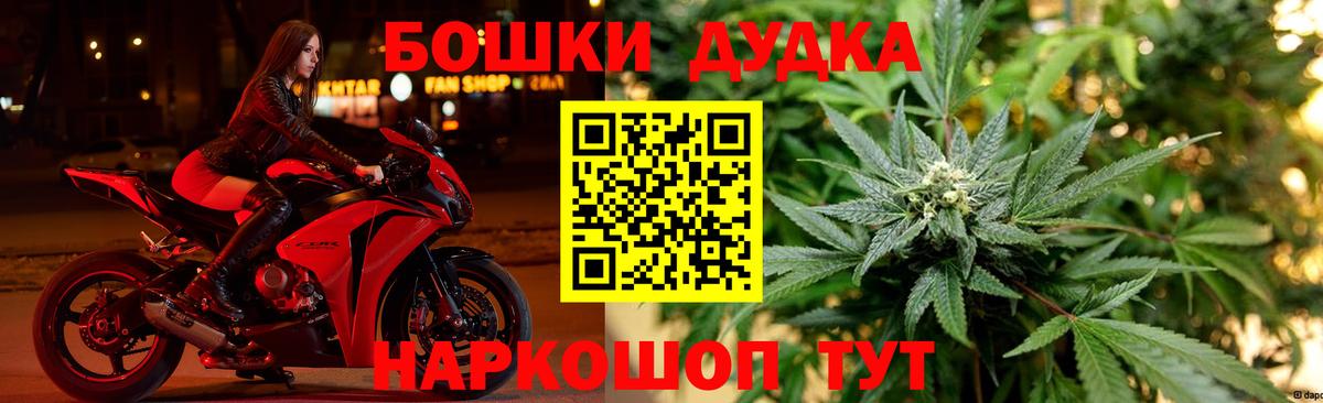 Конопля планчик Боровичи